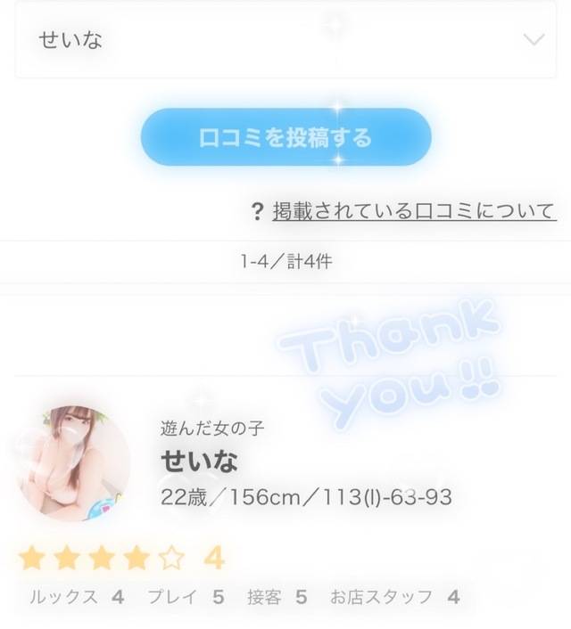 🤍クチコミが4件に😭😭😭︎💕︎【ラストまで🈳】