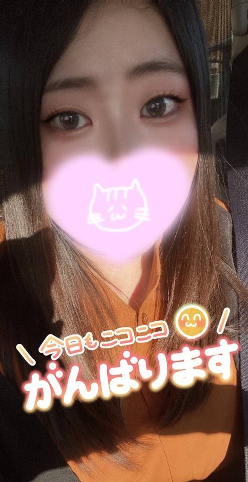 しゅっきーん✨