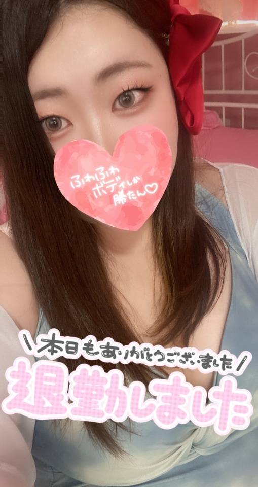 今日もお疲れ様でした✨