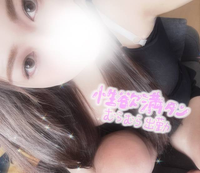 次回14:20〜⏰💓