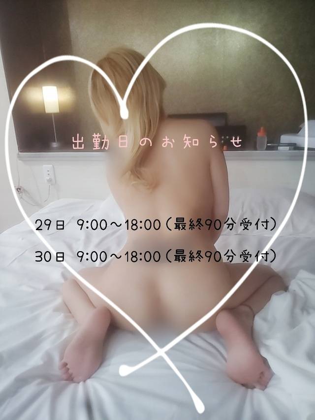 次回出勤🧸𓈒𓂂𓏸