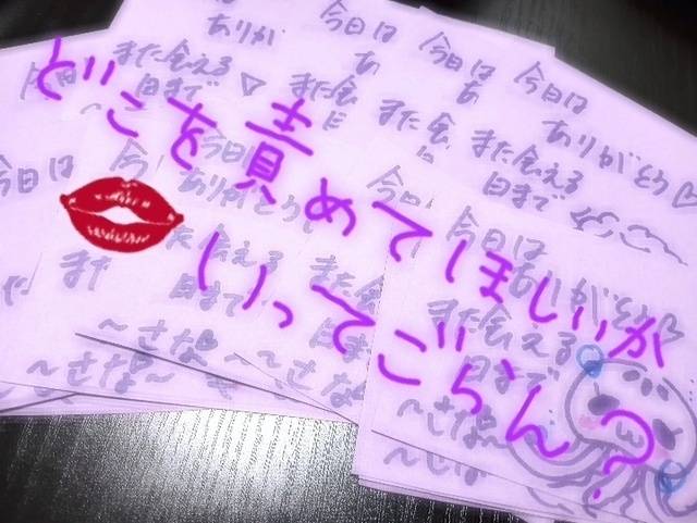 💜会いに来てくれる方へ💜