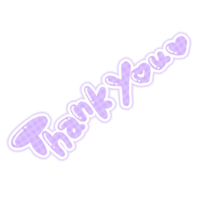 今日もありがとう😢💕