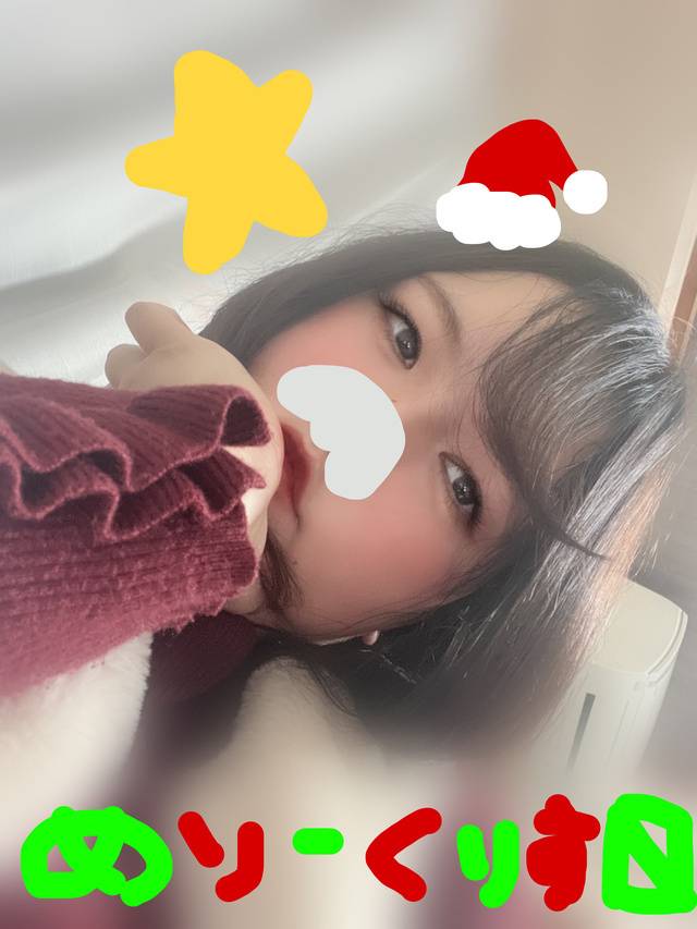 ありがとう🥺💕