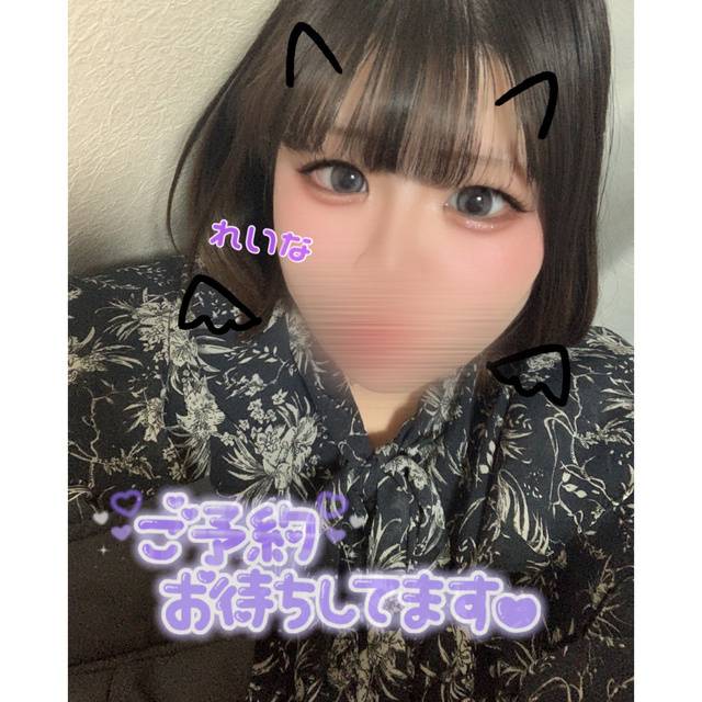 待ってるよ〜🧤