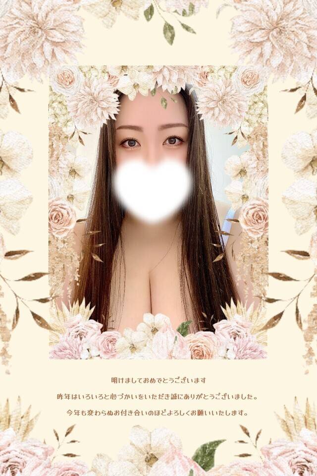 🩷🎍謹賀新年🎍🩷