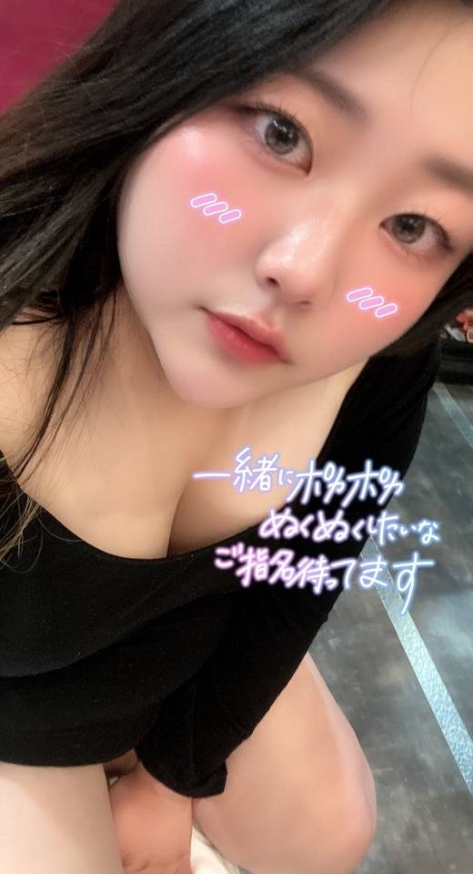 今日はとっても♡