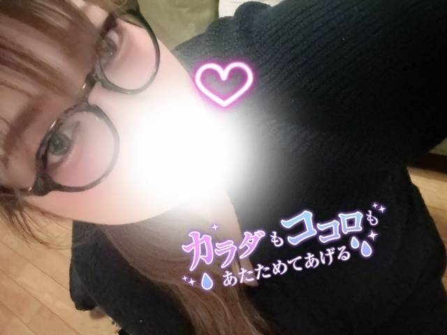 えちえちモード突入中😘💓