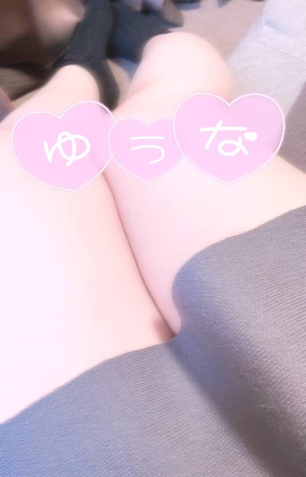待ってるね🫣