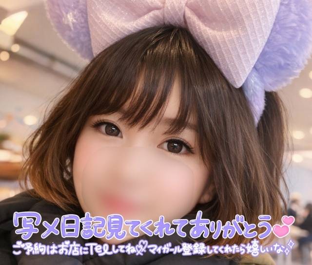 3月6日にみんなおいで〜！