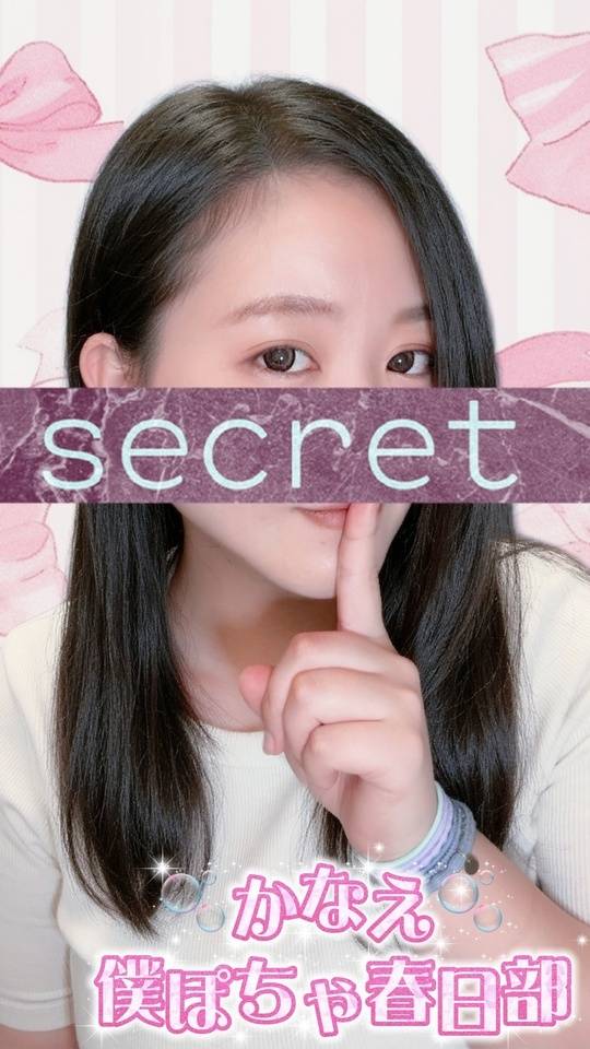 〇〇な性癖🫣💗