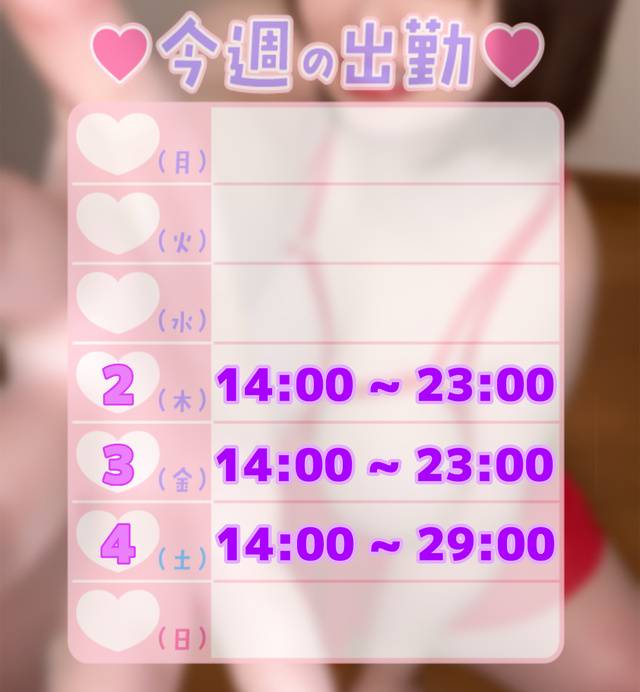 🫧4月も、かのんを宜しくね🫧