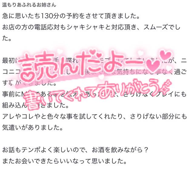 📮約束だよ❣️❤️