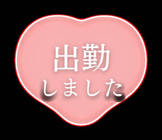 急遽予定変更しました