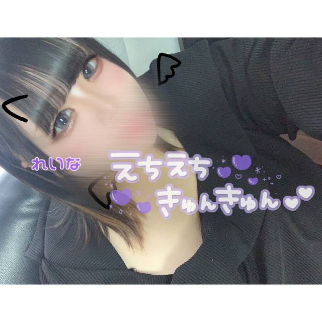いるよ〜😽