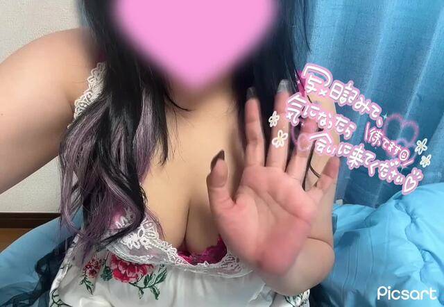 ねぇ、会いに来てくれるよね…？♡