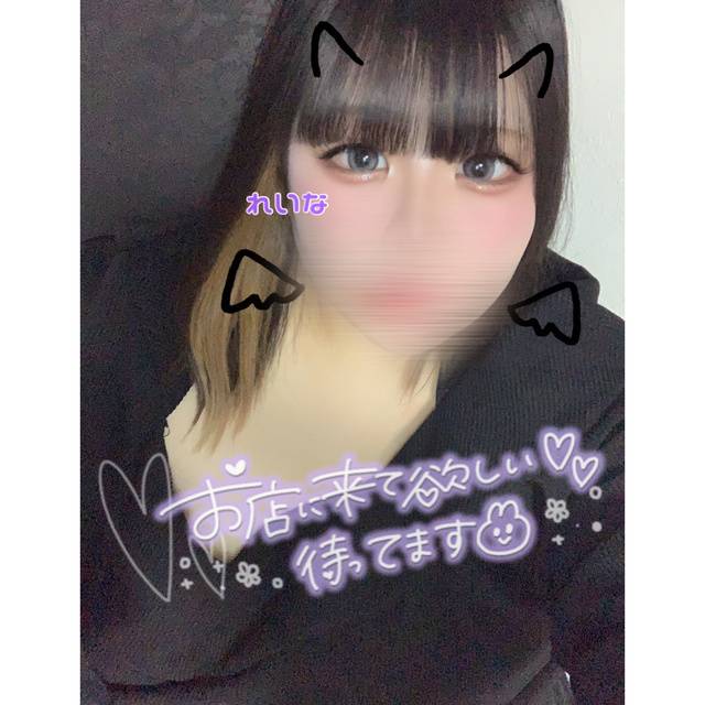 いるよん😸