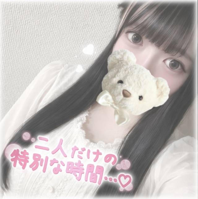 ふたりで🤍