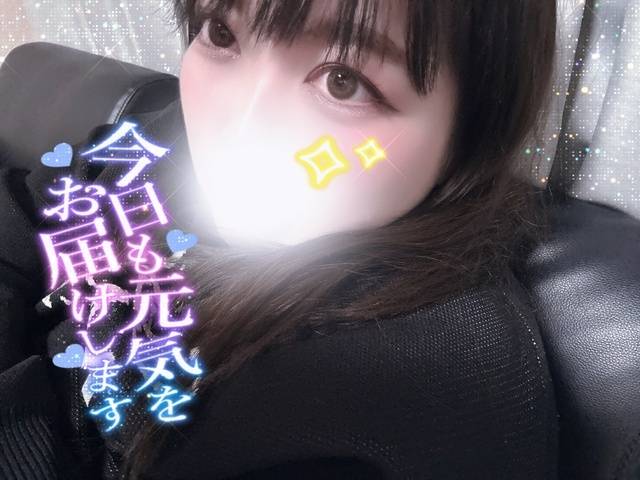 しゅっしゅ💕