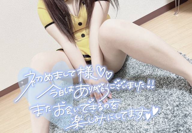 お礼💖