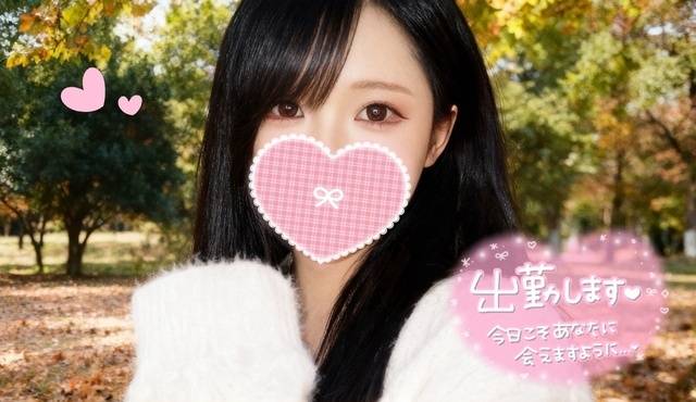 いっぱいしよ…？💗