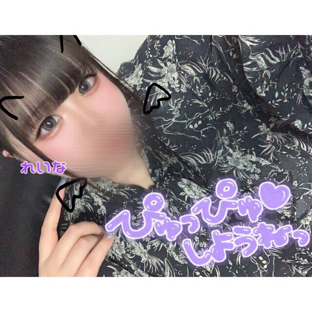次枠➡️15:10頃〜🈳