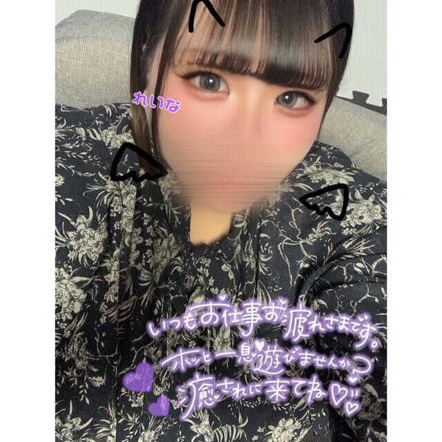 いるよ‼️