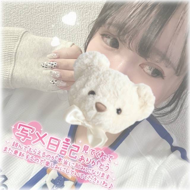 ちょーだい🧸🤍