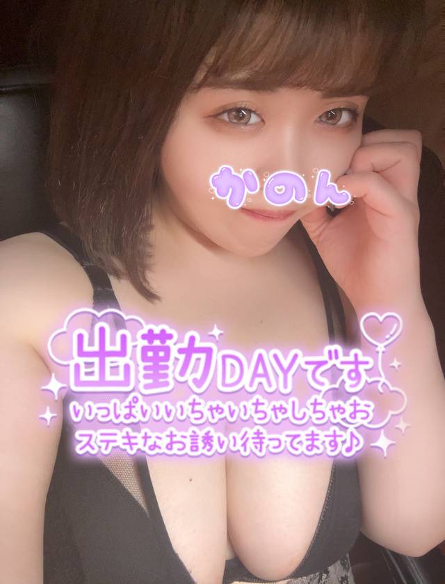 🫧今日は14時からです🫧