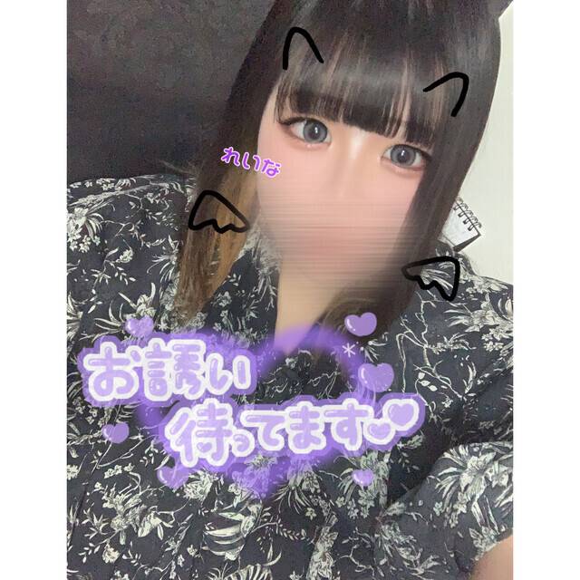 お久しぶり‼️