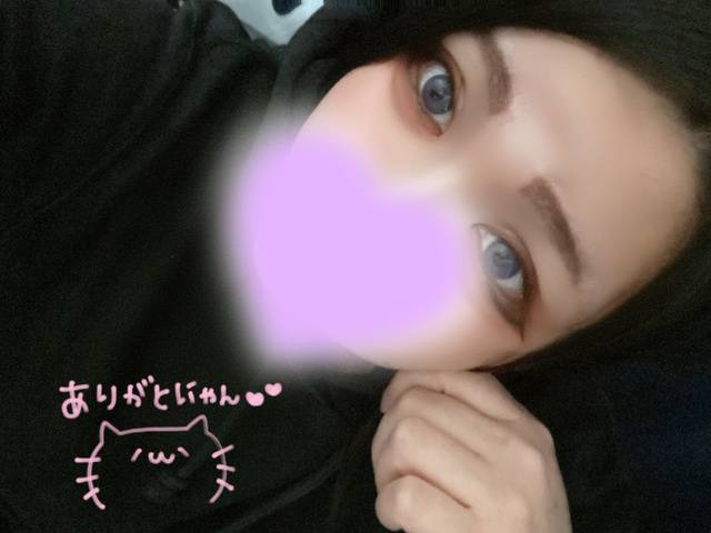 ありがとうございます！