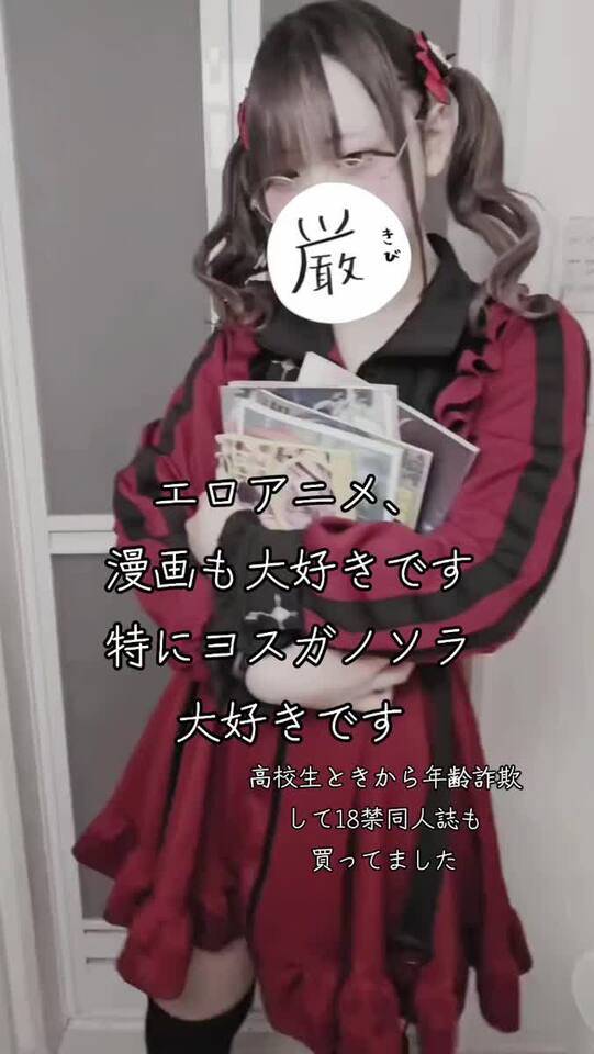 カミングアウト