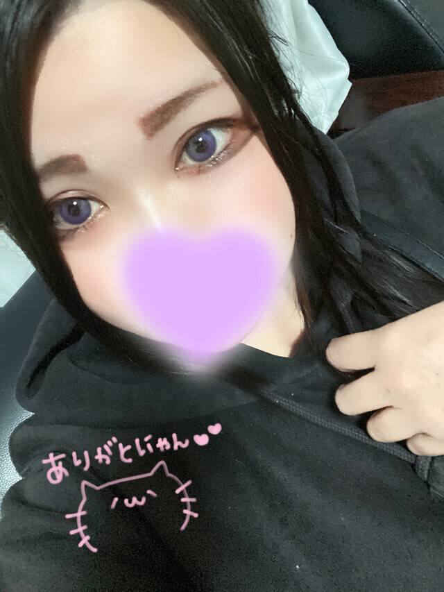 ありがとうございますっ