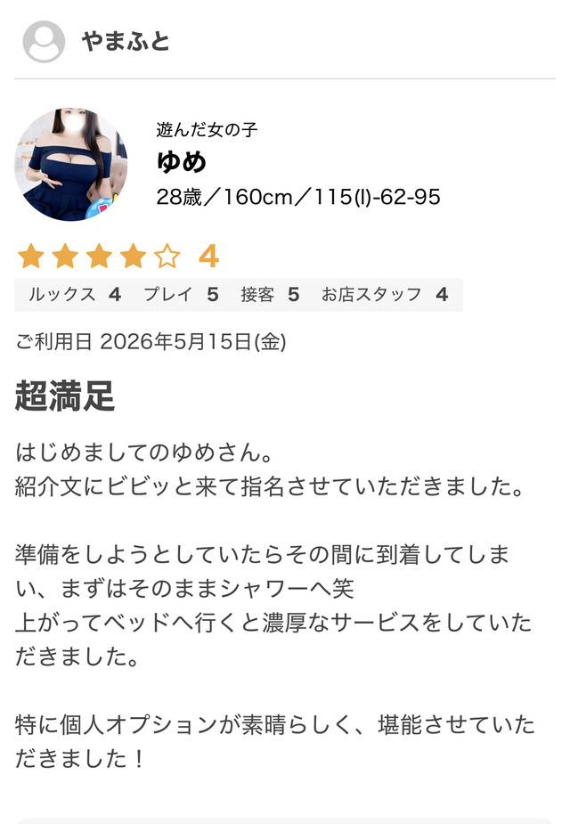 1番最初のラブレター💌´-