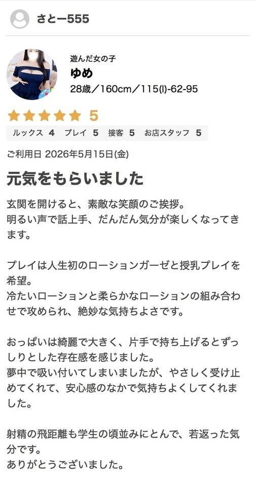 お兄様からのラブレター💌´-