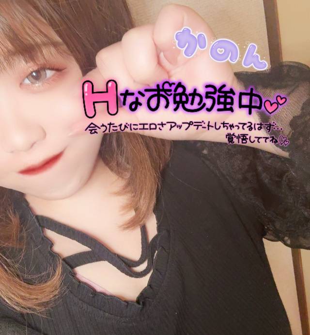 🫧そんなに！？🫧