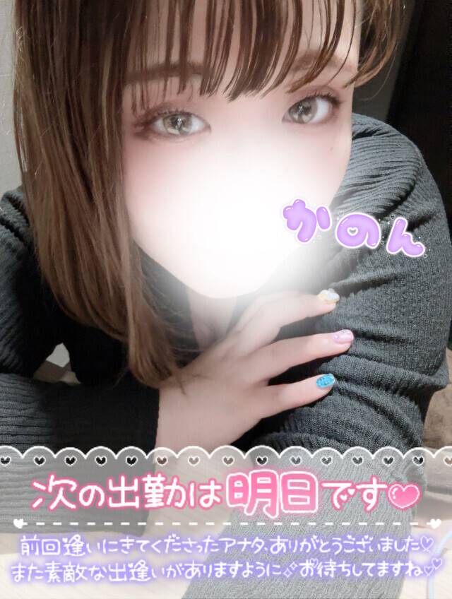 🫧明日もパワー全開で待ってるね🫧