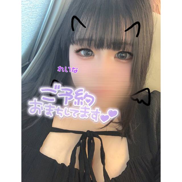 いるよ〜🫨