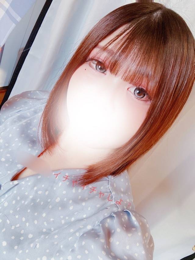 やっと…