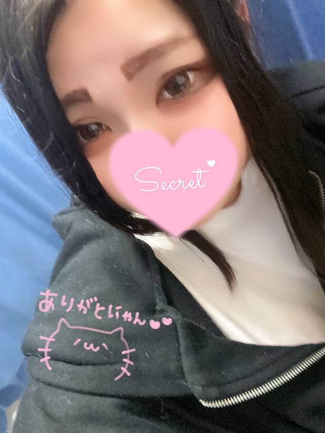 ありがとうにゃっ