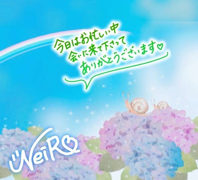 お礼🙇🏼🎀
