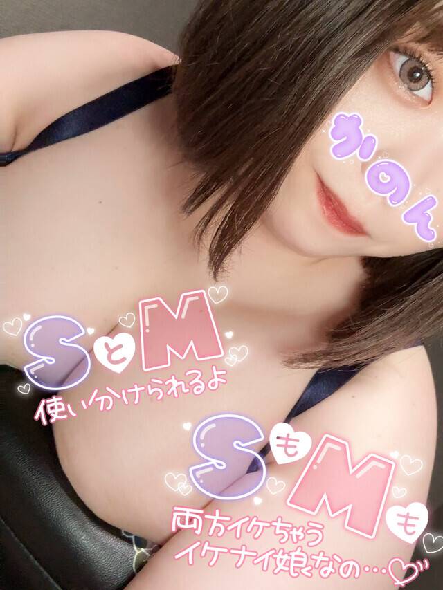 🫧‪明日はかのんとHなレシピ作り🫧