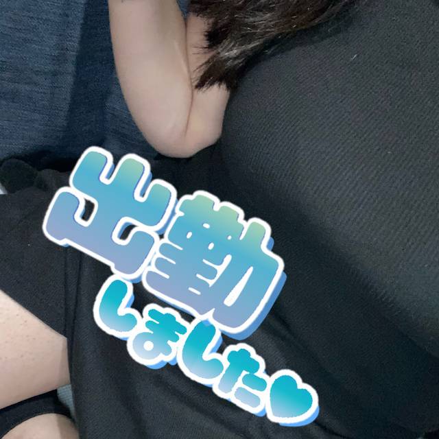 オハヨー！