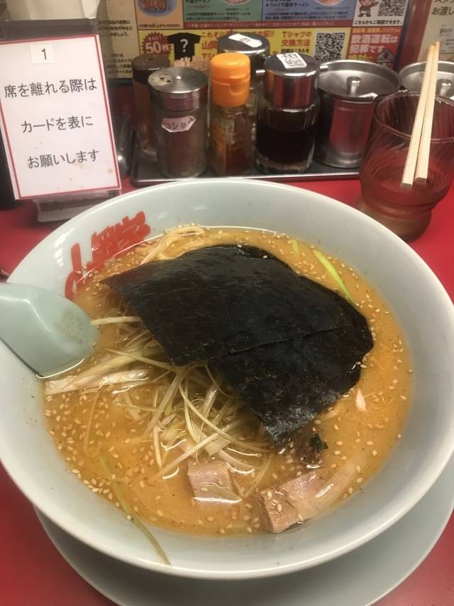 カチ込んできた✌️