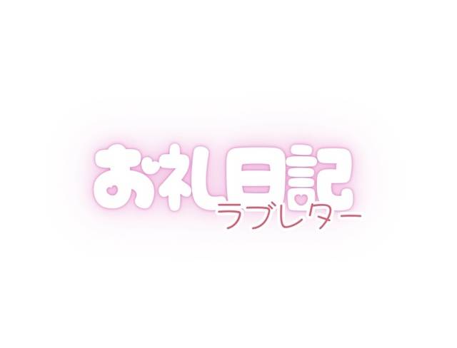 ゆうな(僕らのぽっちゃリーノin春日部)