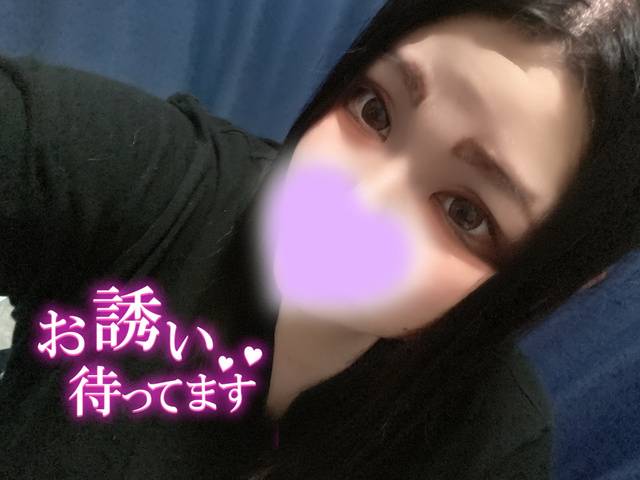到着っ！！