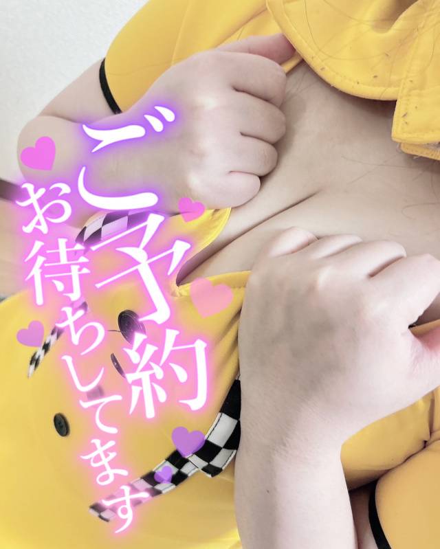 15時から出勤します💖