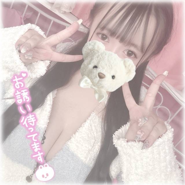 ぎゅーってして🤍