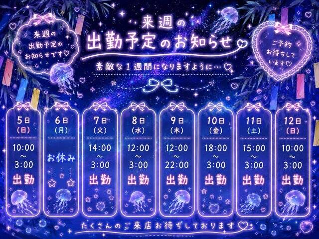 ねいろ(僕らのぽっちゃリーノin春日部)