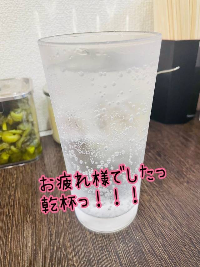 退勤っ
